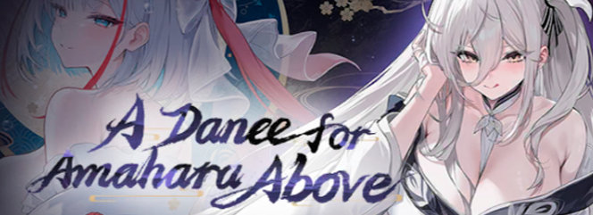 Танец над Амахара