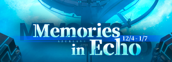 Воспоминания в Отголосках